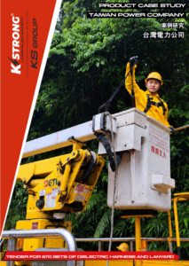 taiwan power company